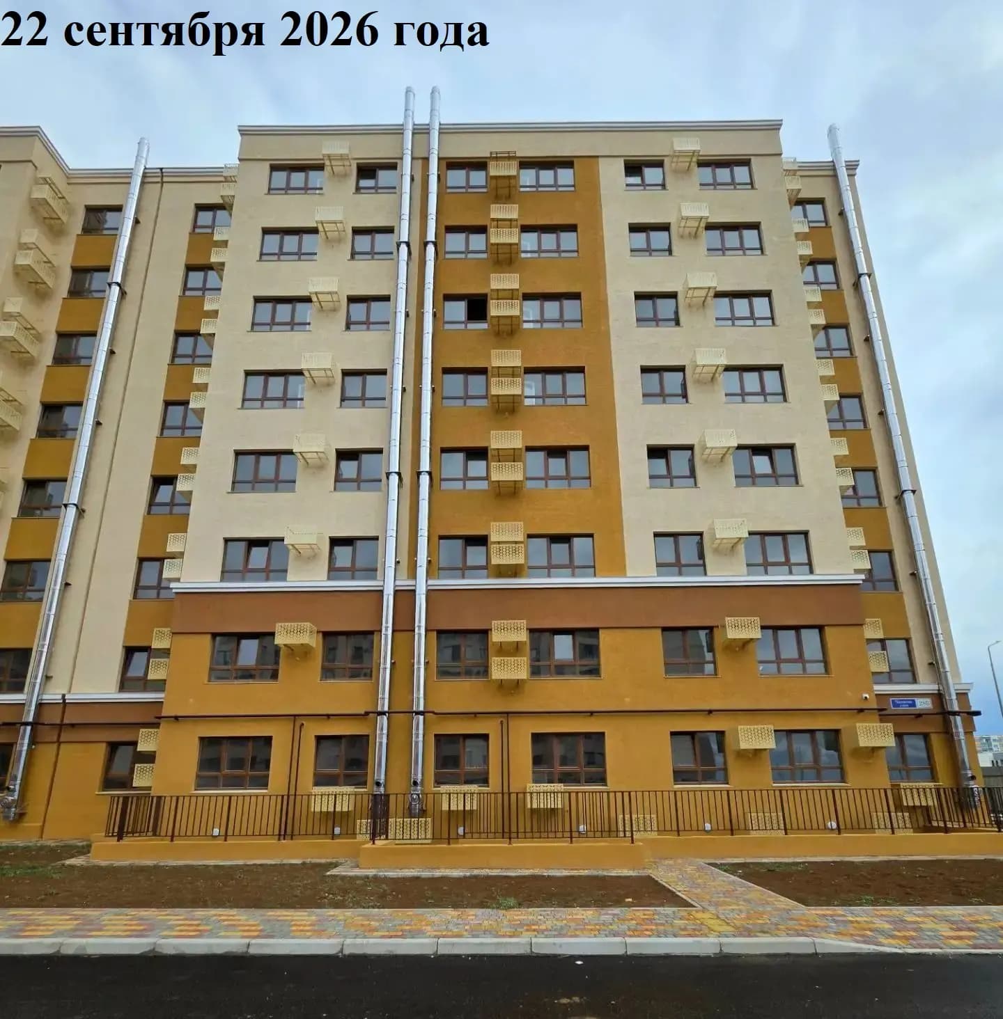 Победа: ход строительства, сентябрь 2026