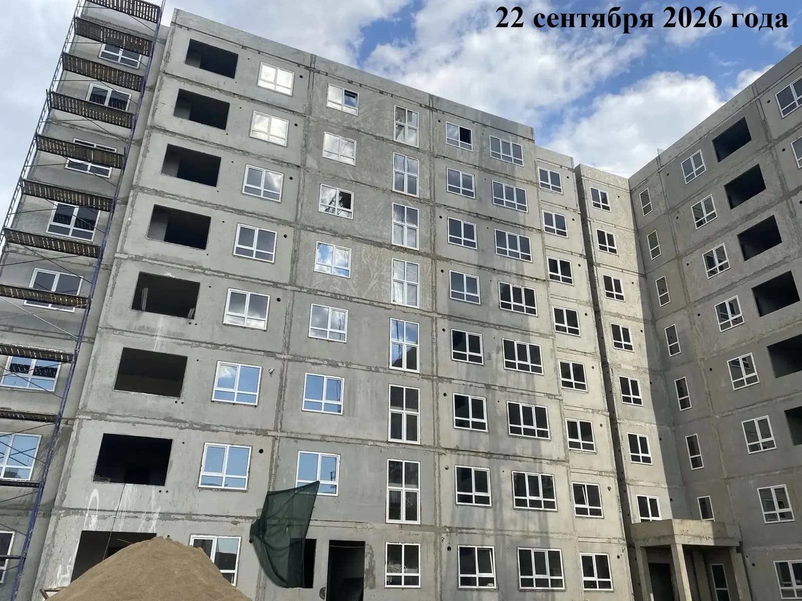Мирград: ход строительства, сентябрь 2026