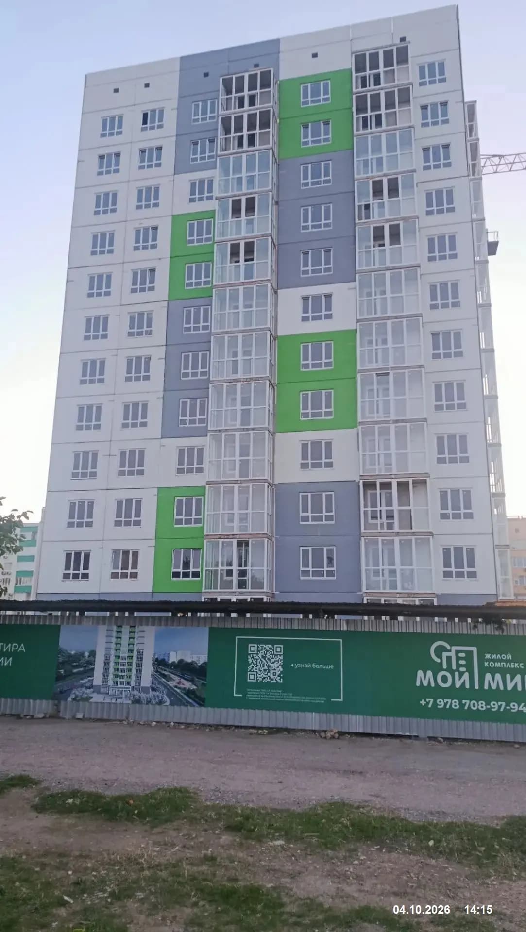 Мой Мир: ход строительства, октябрь 2026