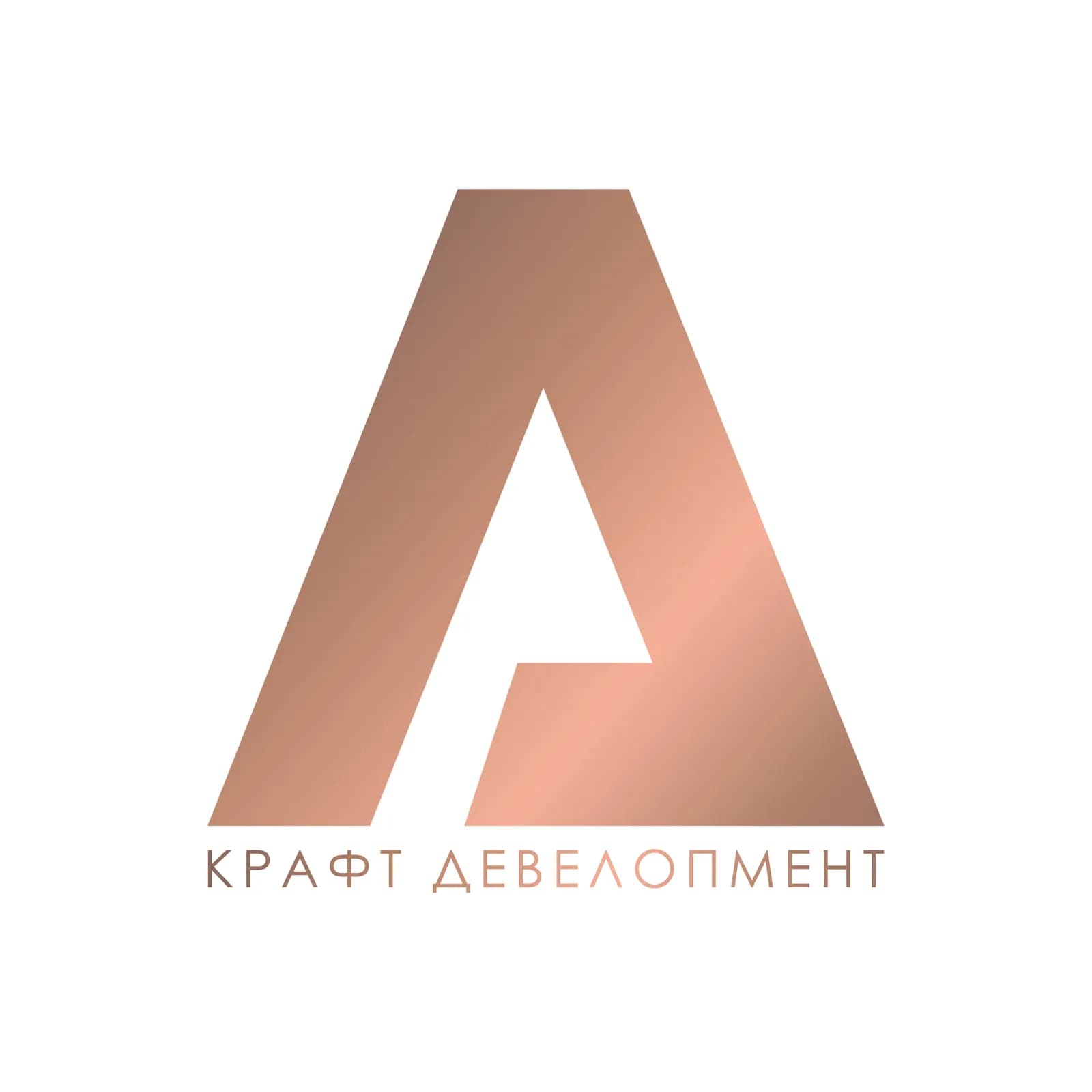 Логотип КРАФТ ДЕВЕЛОПМЕНТ