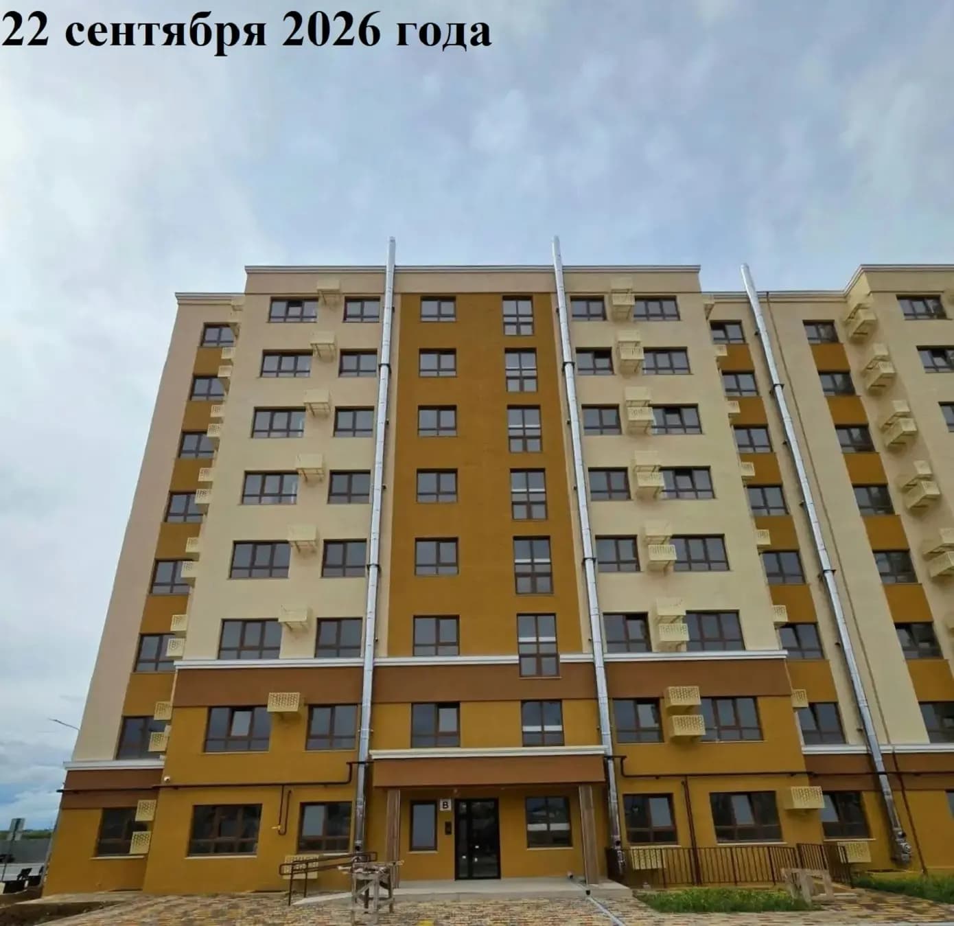 Победа: ход строительства, сентябрь 2026