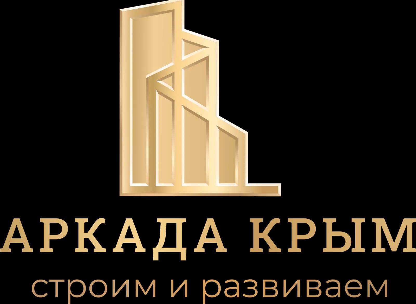 Логотип Аркада крым