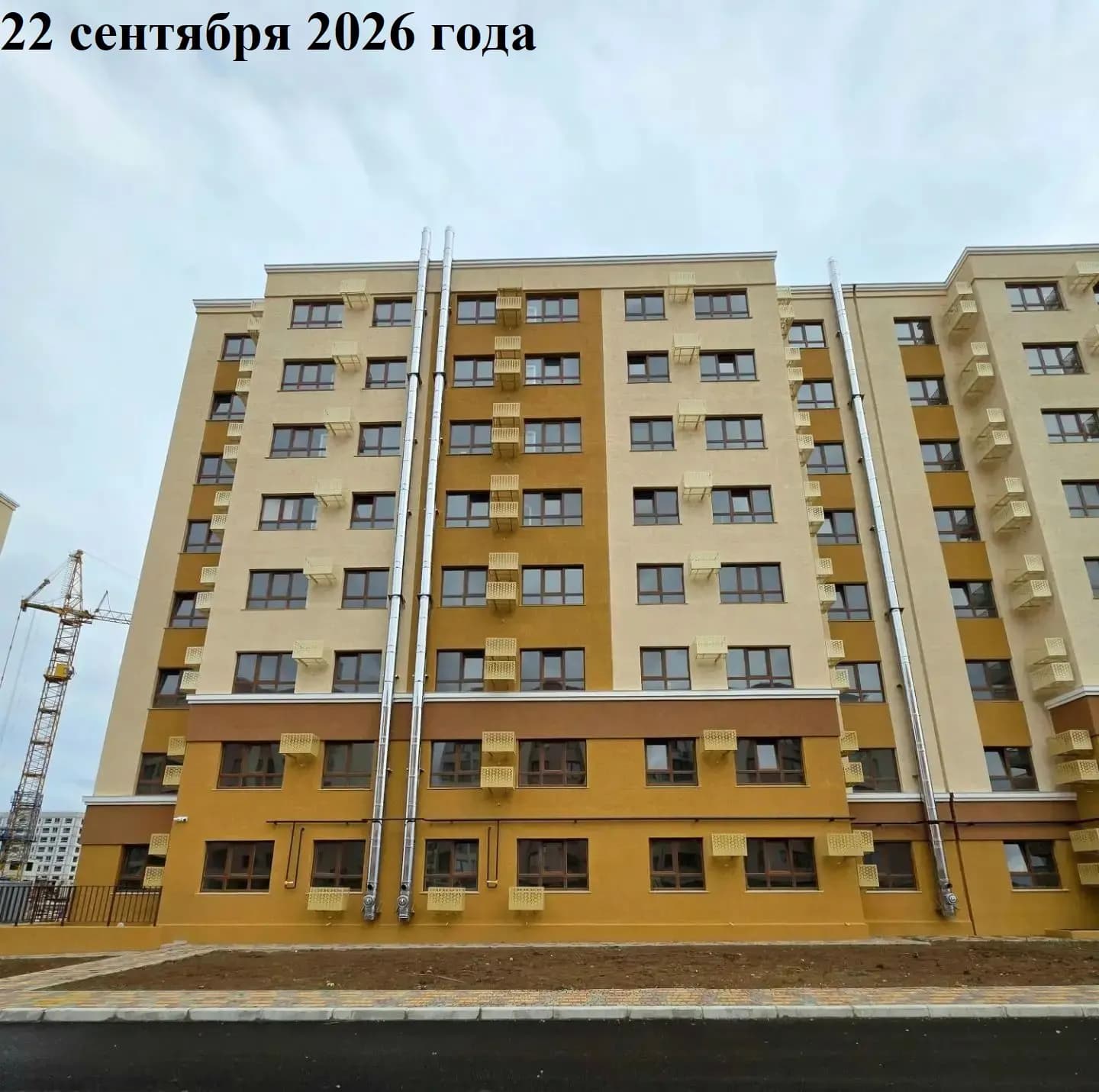 Победа: ход строительства, сентябрь 2026
