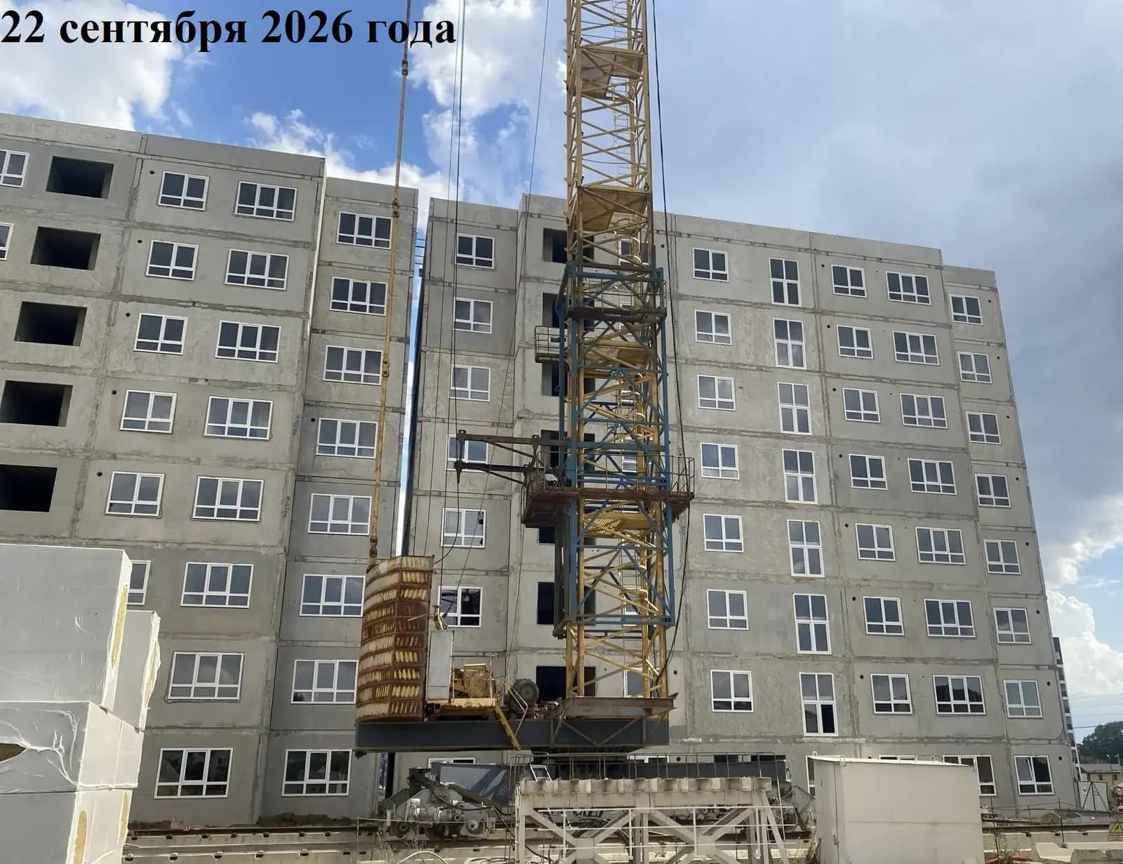 Мирград: ход строительства, сентябрь 2026